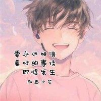 灰太狼大王的专辑