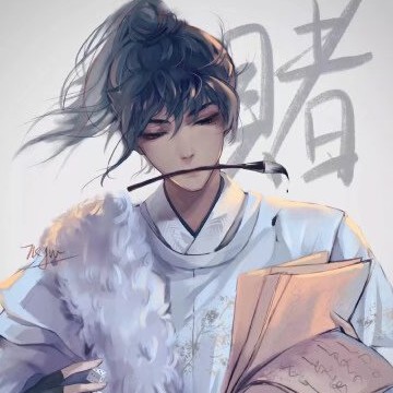 千古名句