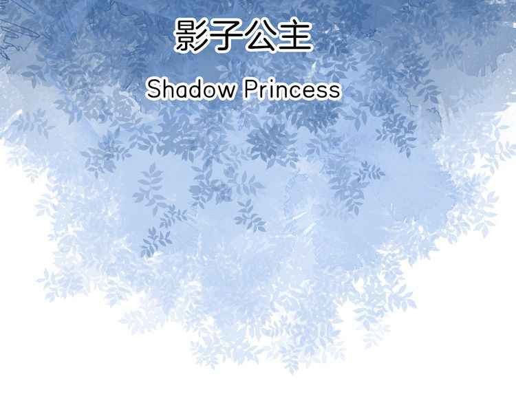 丧