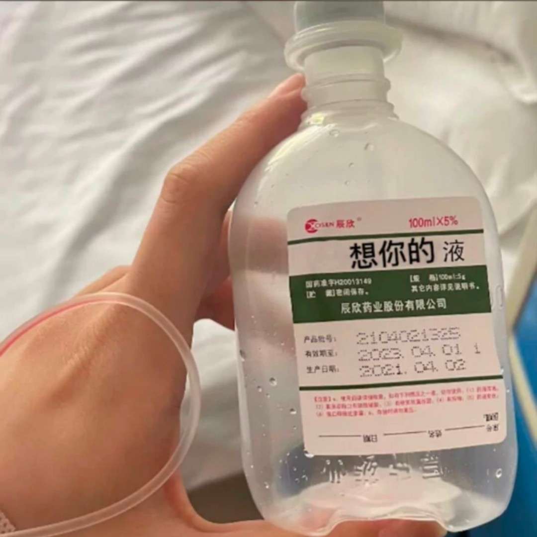 LikL罗贝💓的专辑