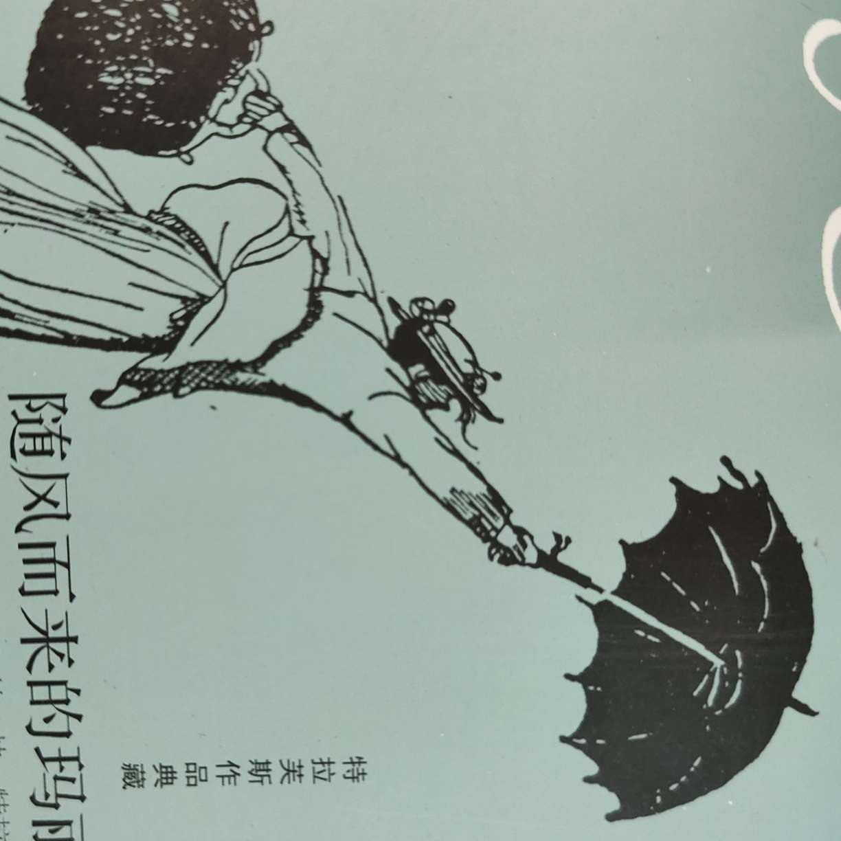 多看书👀吧