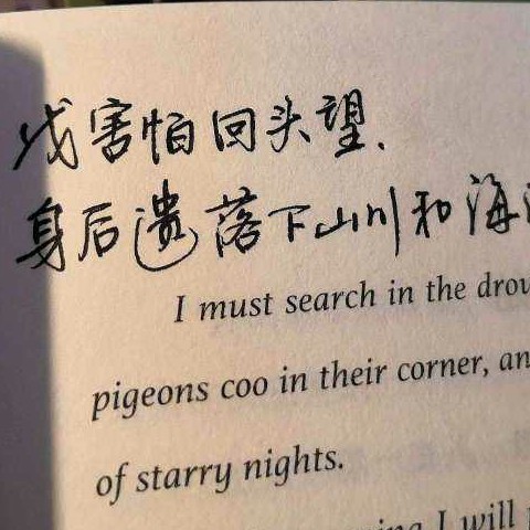 青春