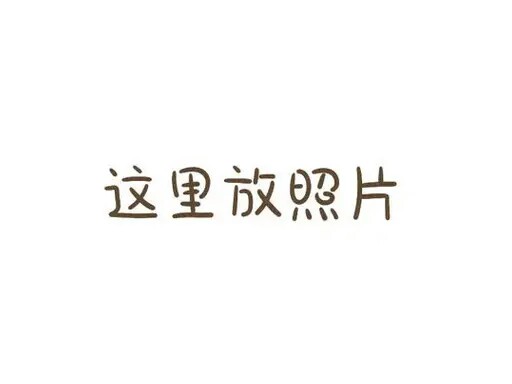 时间是什么？