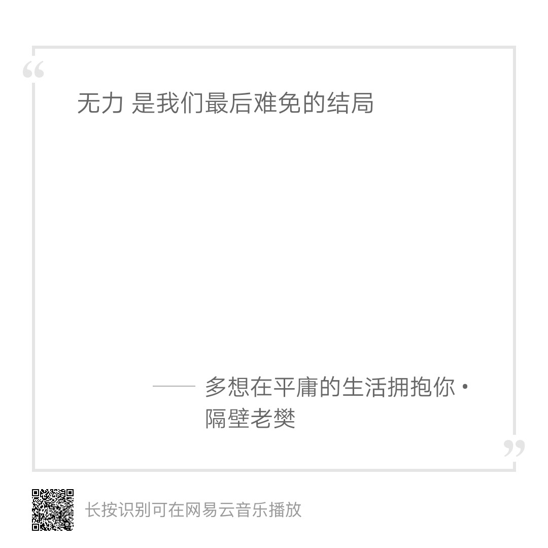 孤傲