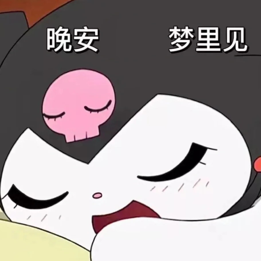 睡前小故事