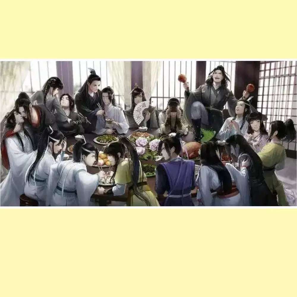 魔道祖师