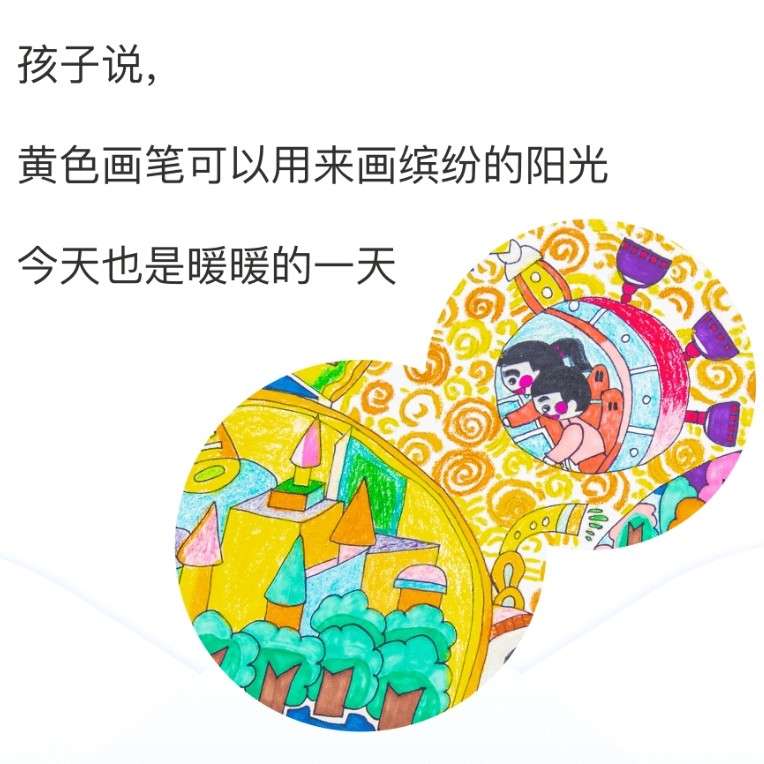 文学作品摘录
