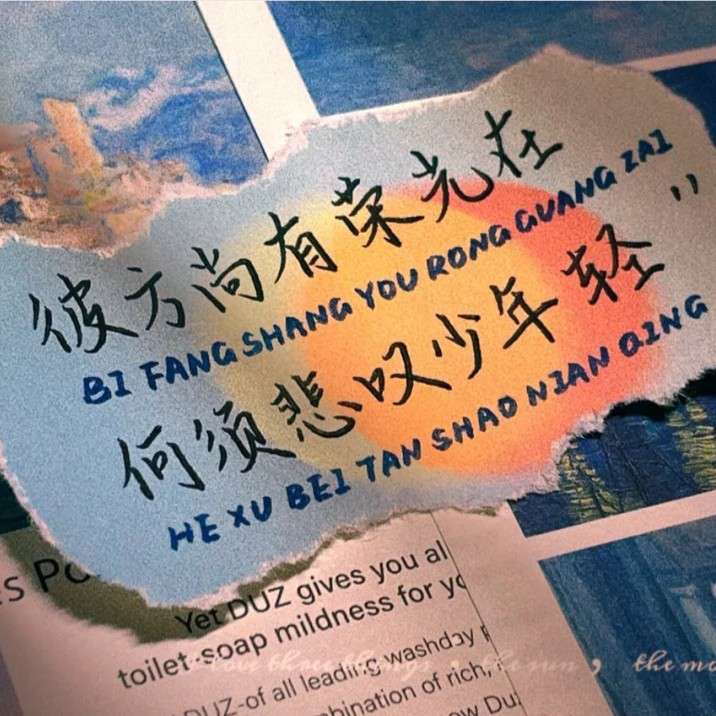 经典台词