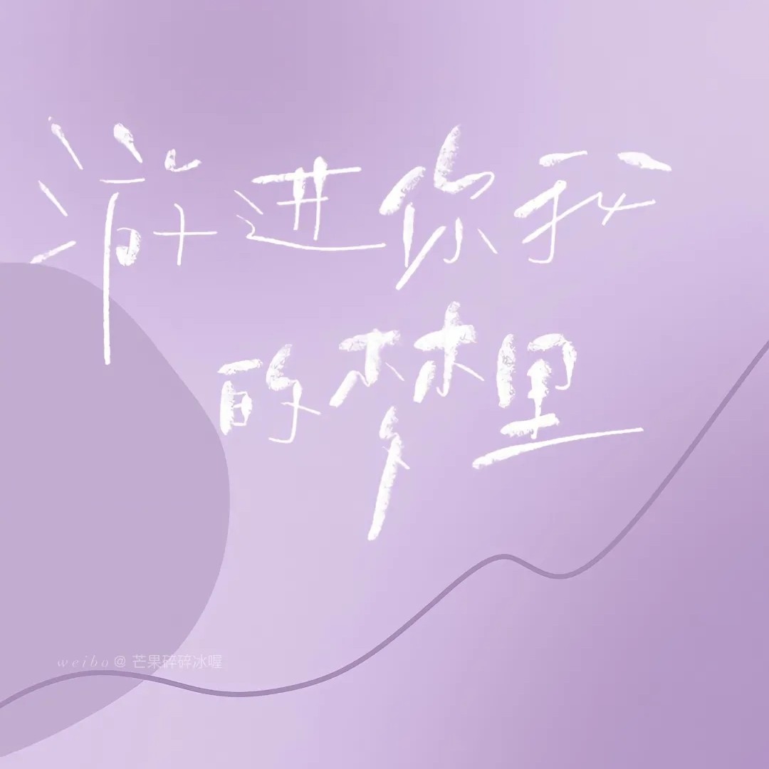 关于暗恋