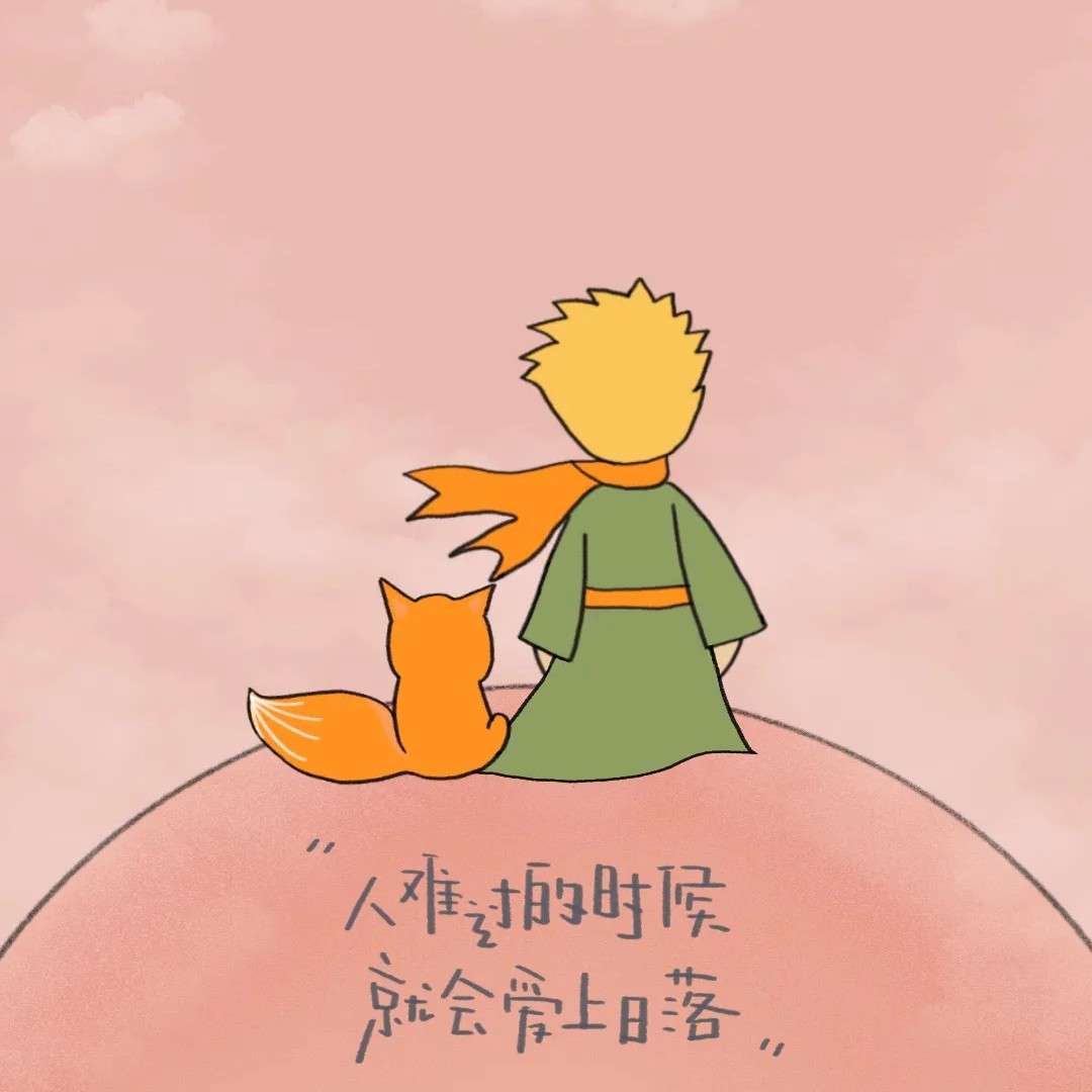 关于爱情