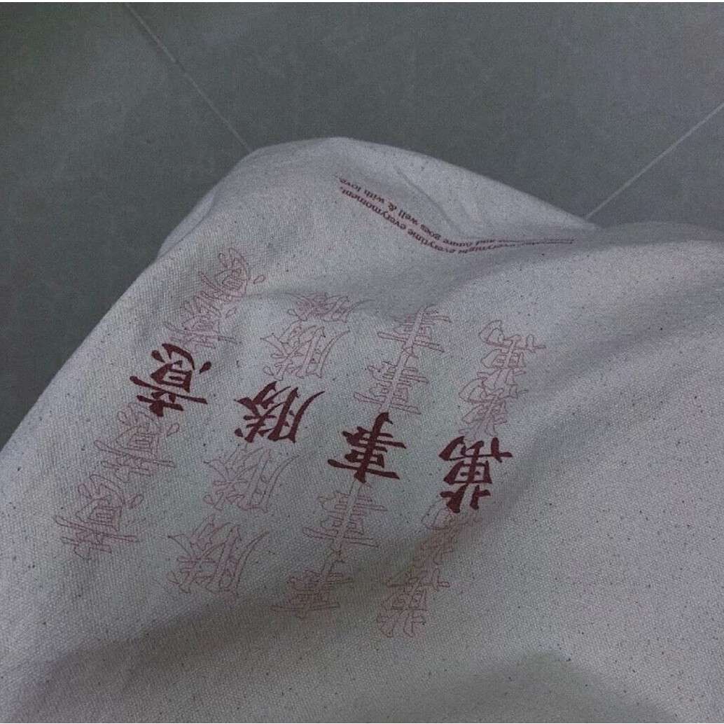 成熟