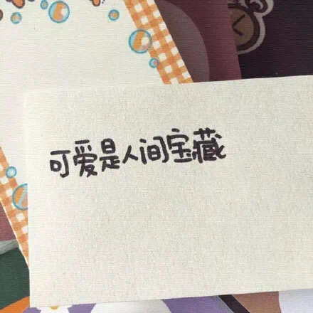 人间烟火