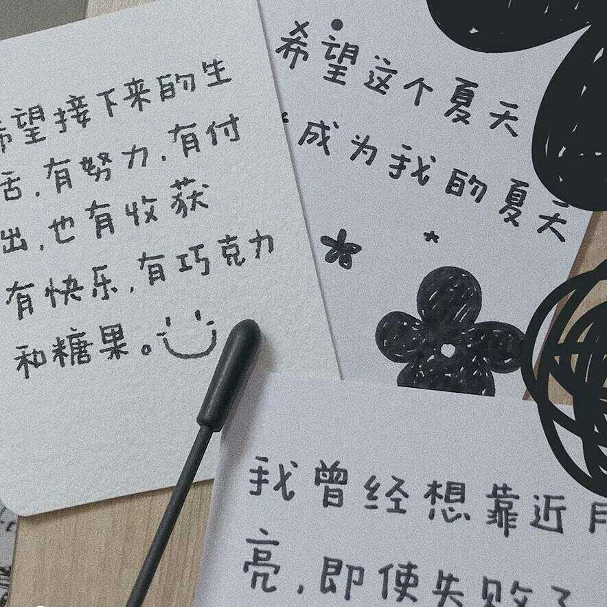 萤花的专辑