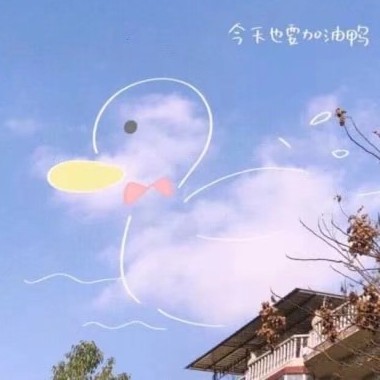 夏天