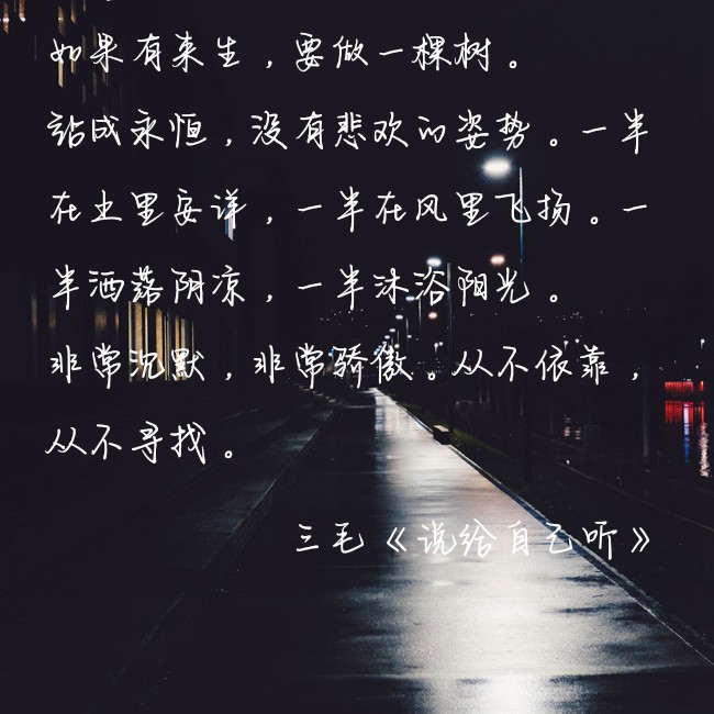 君子仁德