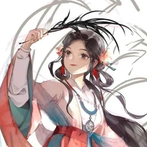 古