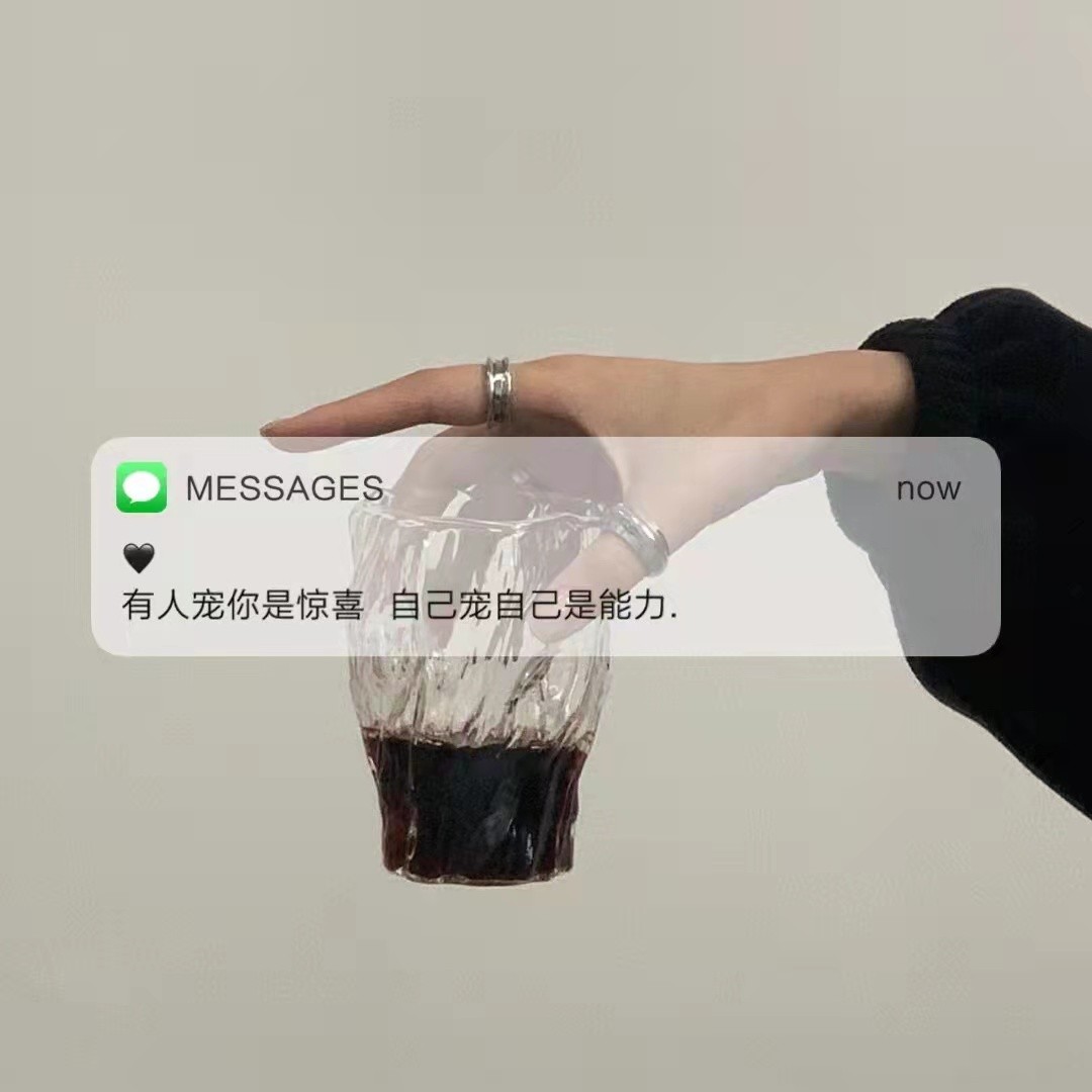 单身主义