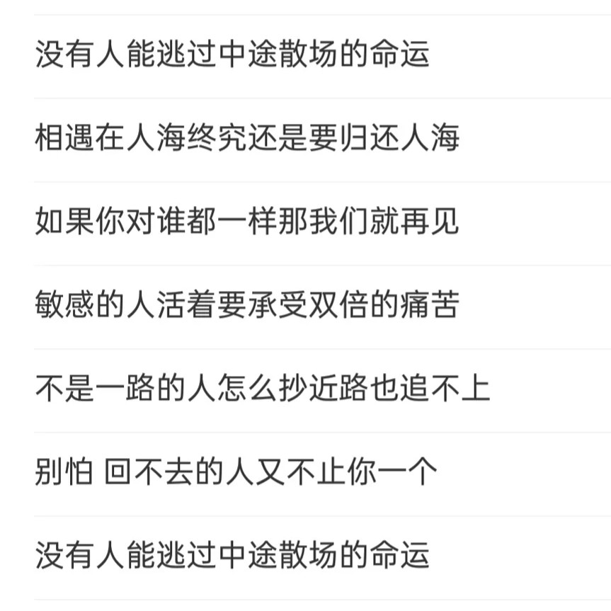 爱