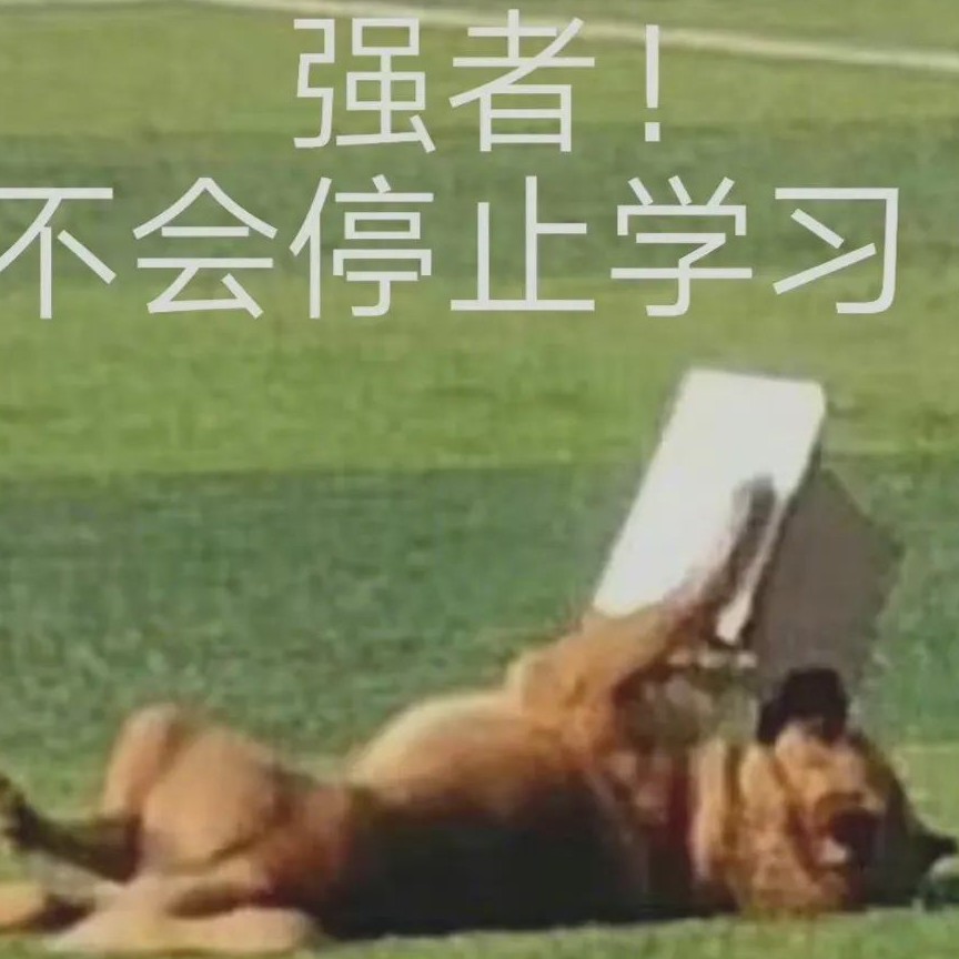 情话