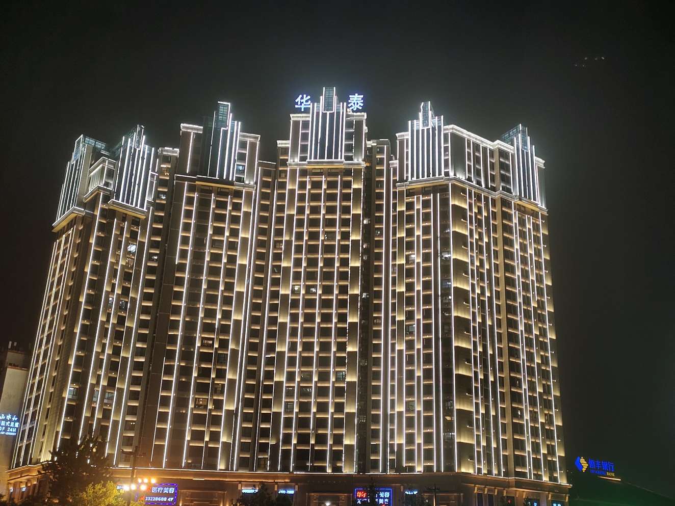 经济