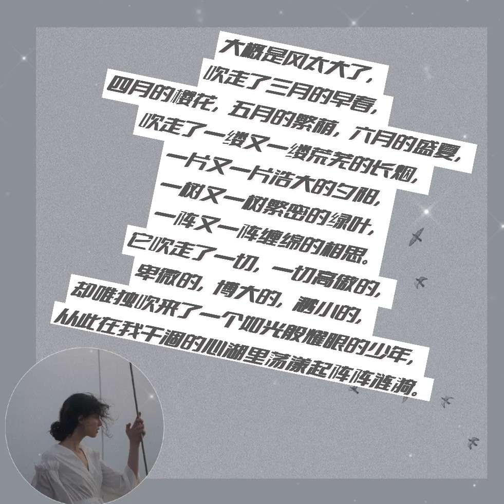 寂静