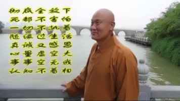 仁德上人听闻解脱真言