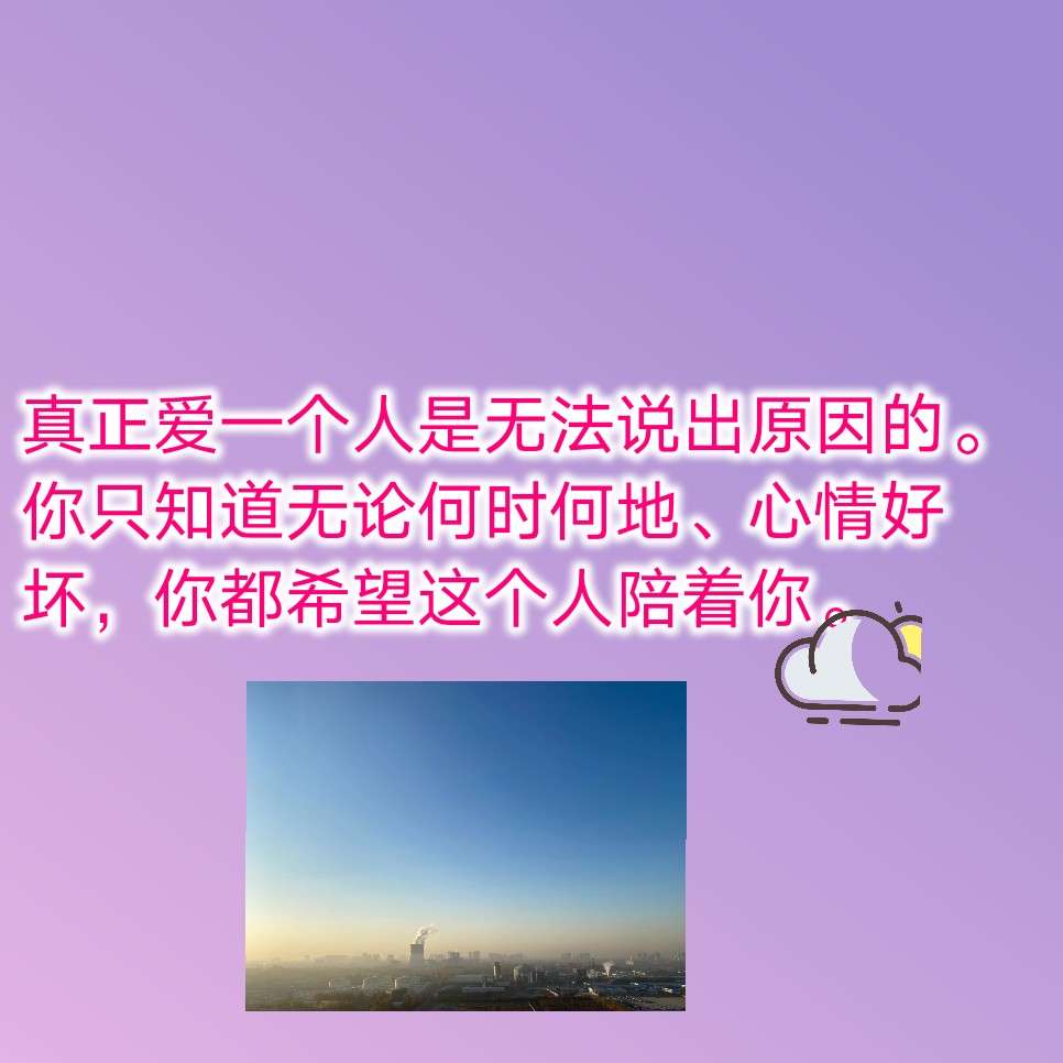 他