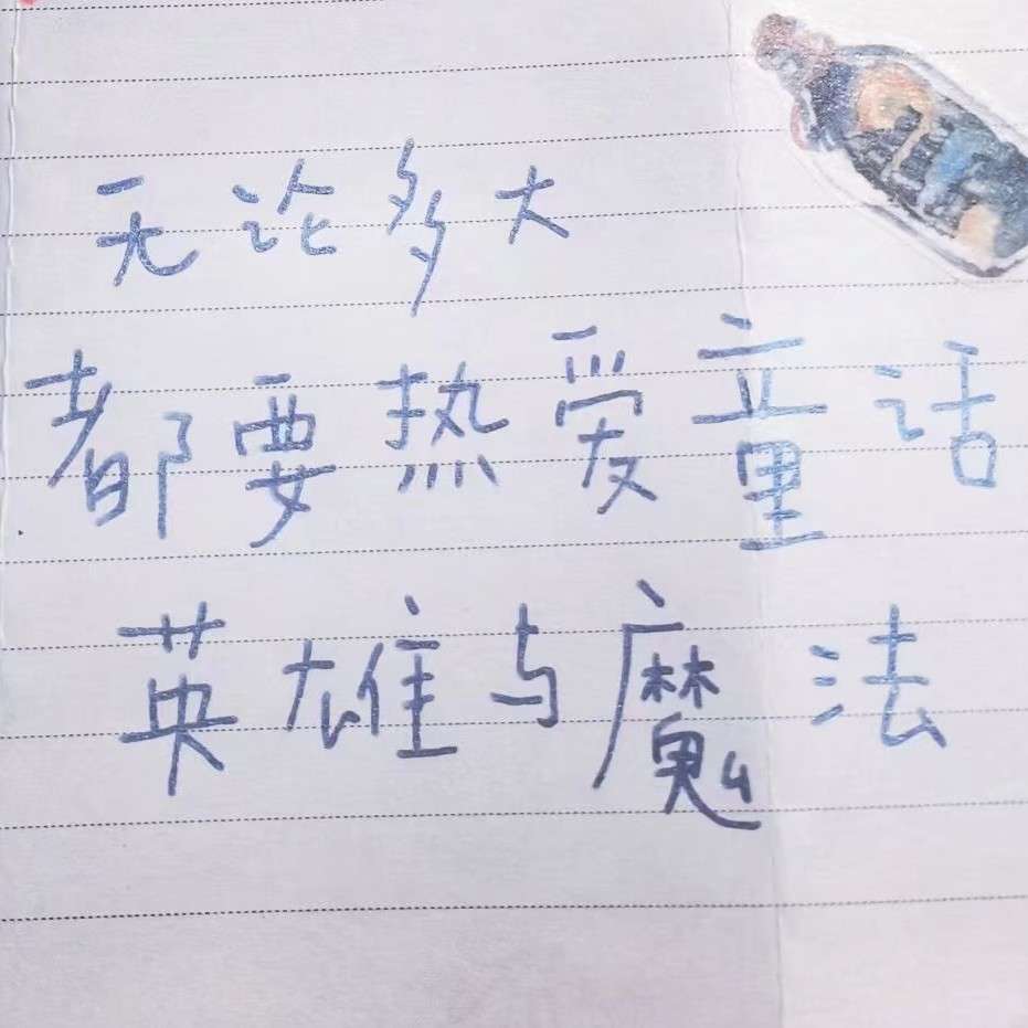 思辨