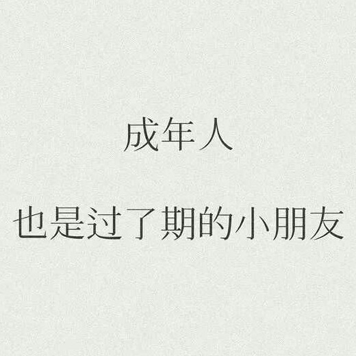 生活