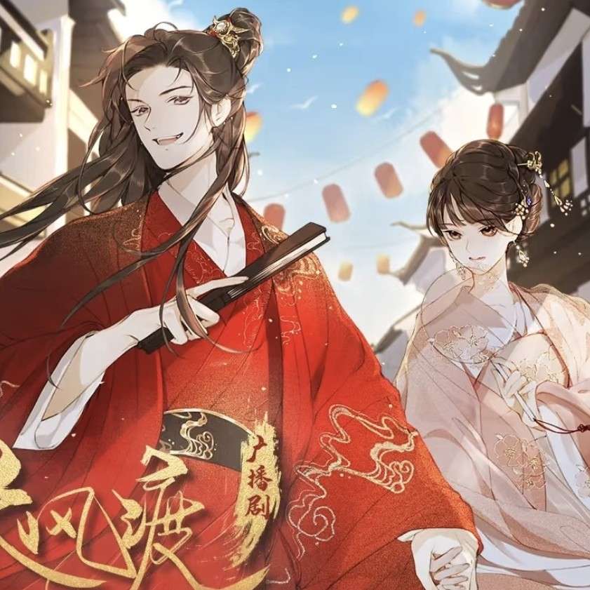 长风渡