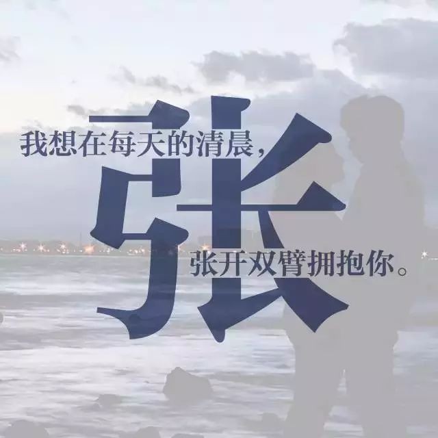 姓氏