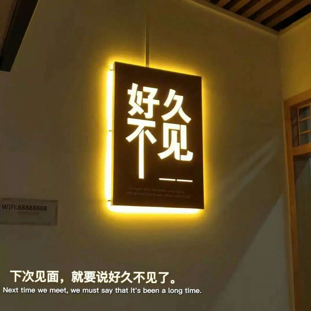 暮舍
