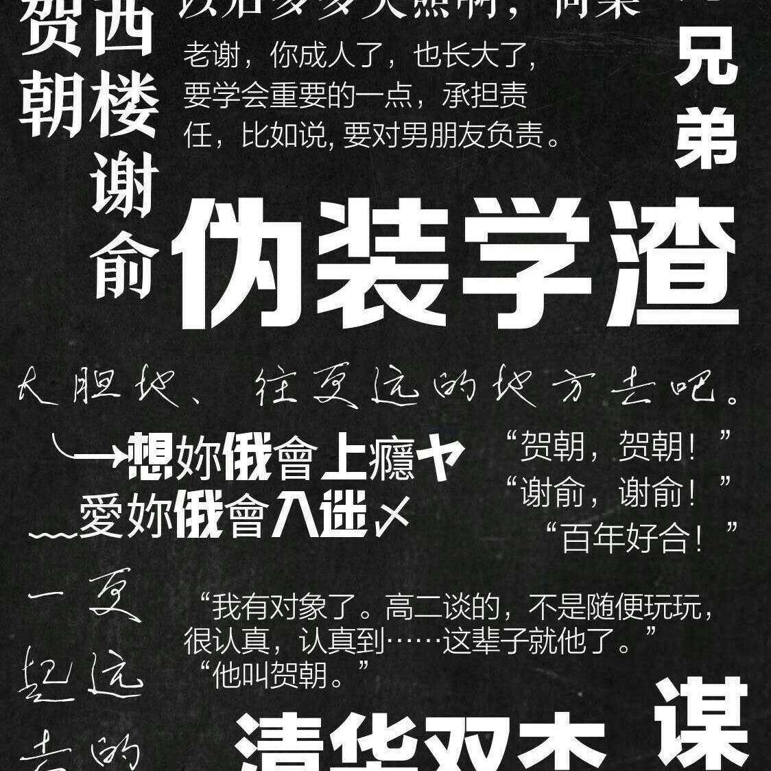 小说