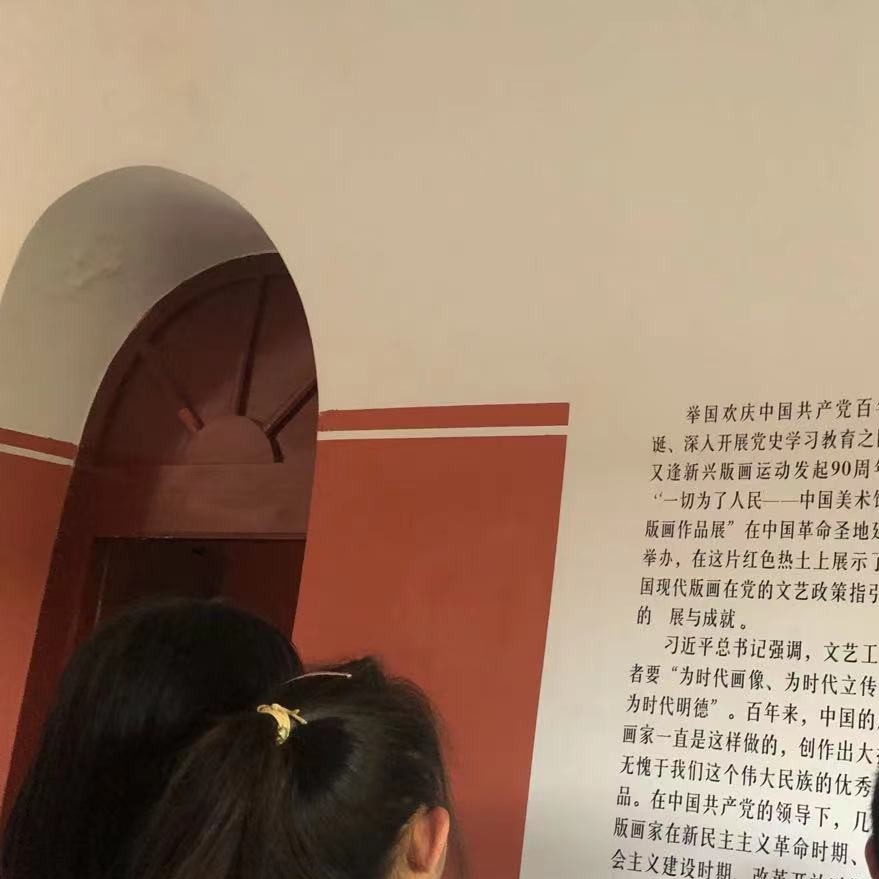 花水
