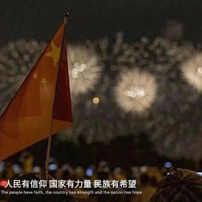 觉醒年代