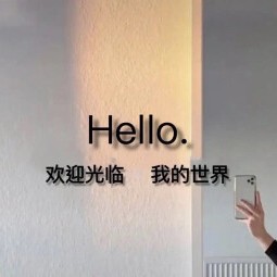 浏览记录