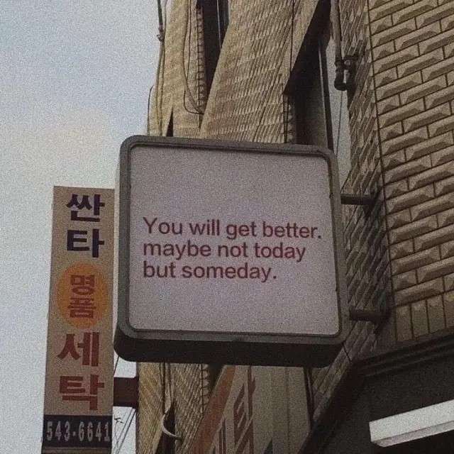杂七杂八