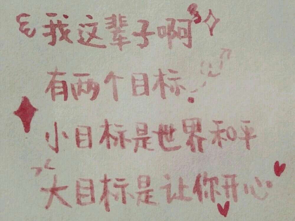 安全感