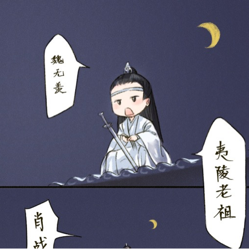 动漫抄摘