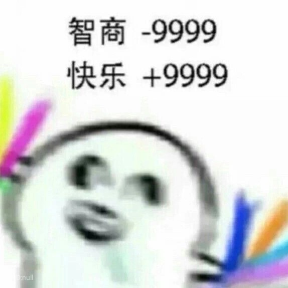甜