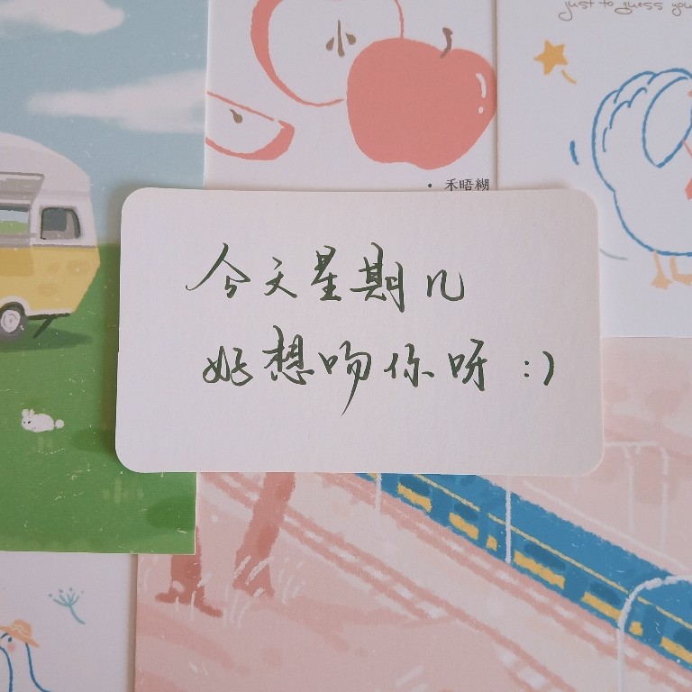法语句子