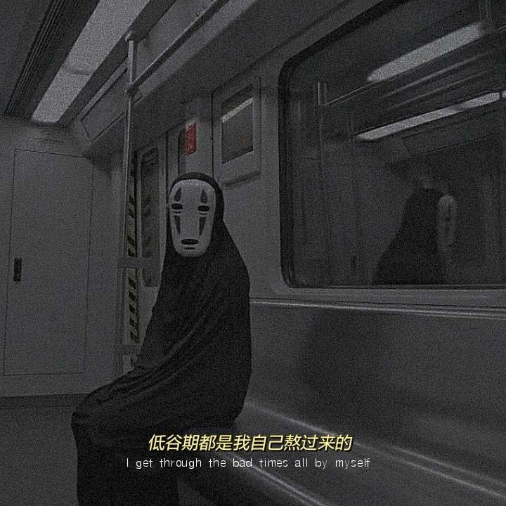 网易云热评