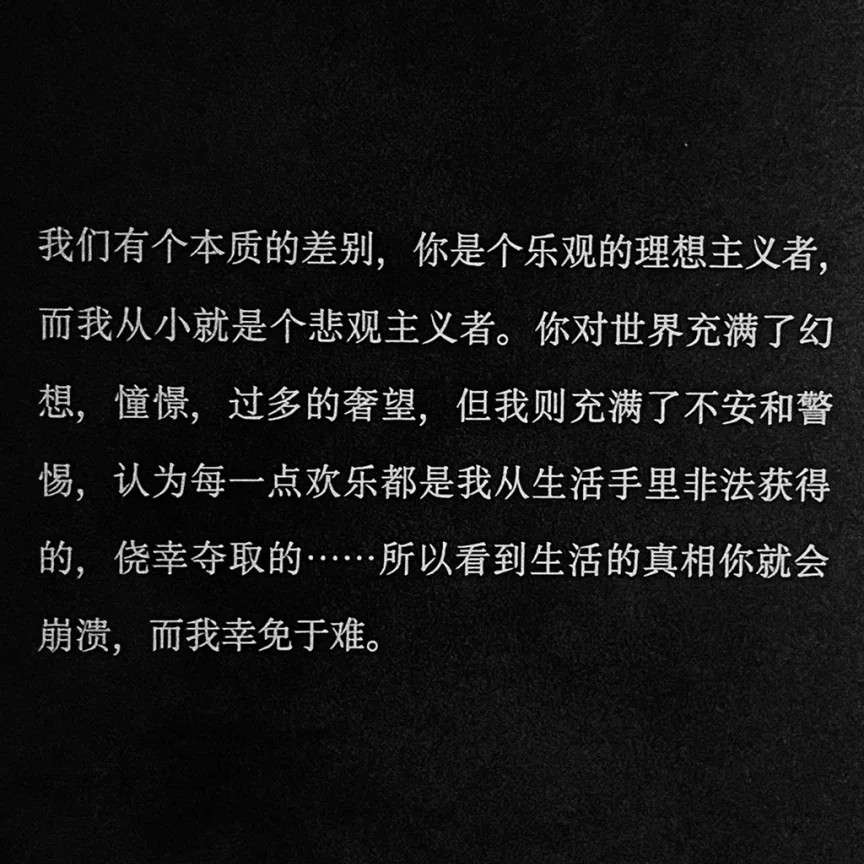 生活＝源泉