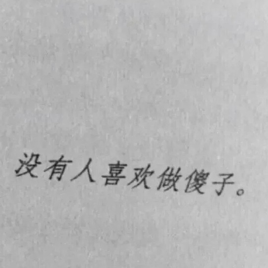 文案