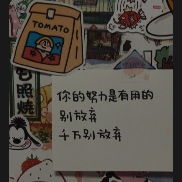 优杂也游杂