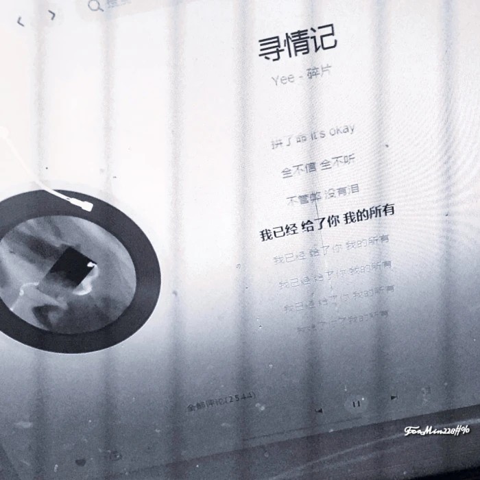 忘不掉的你