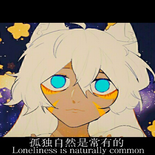 唯美——
