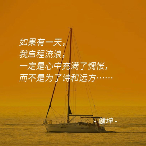 生活碎碎念