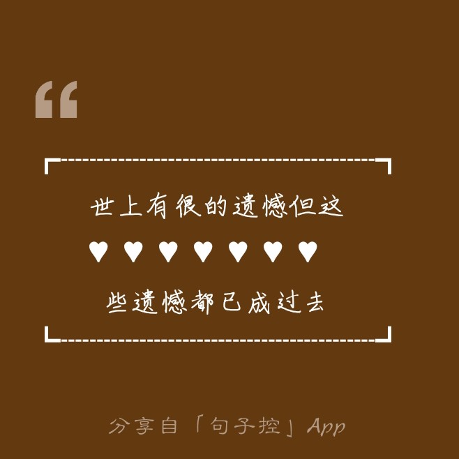 考虑