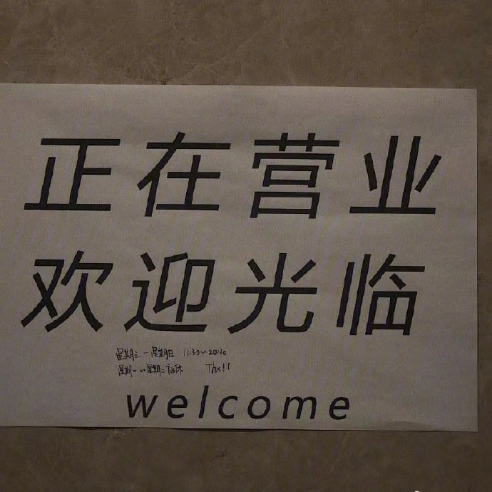 搞笑语录